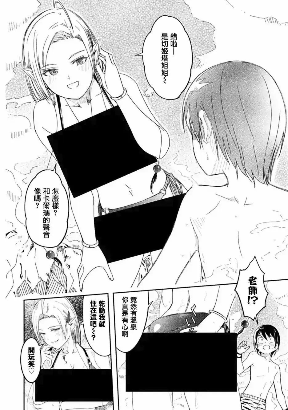 第07话