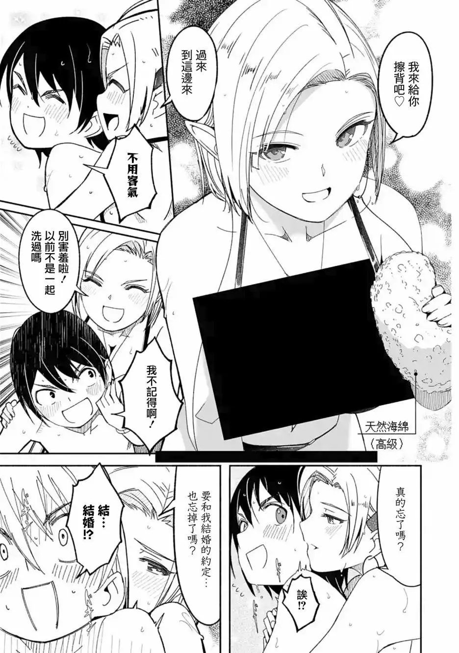 第07话