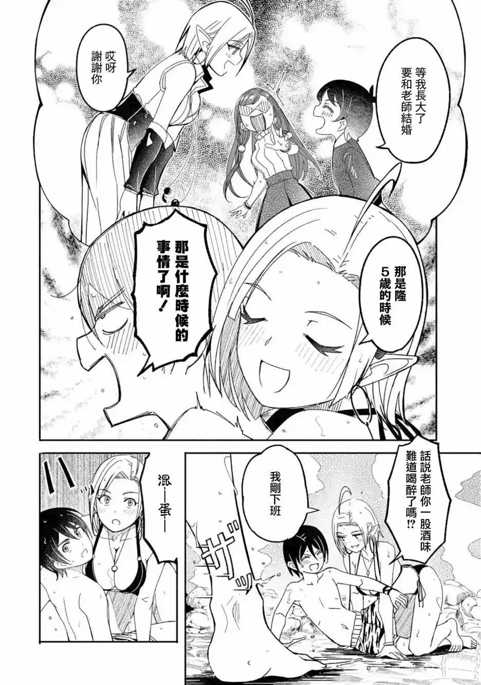 第07话