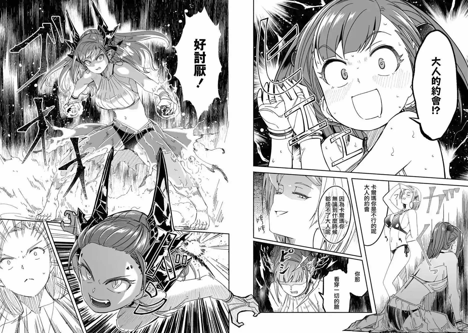 第07话