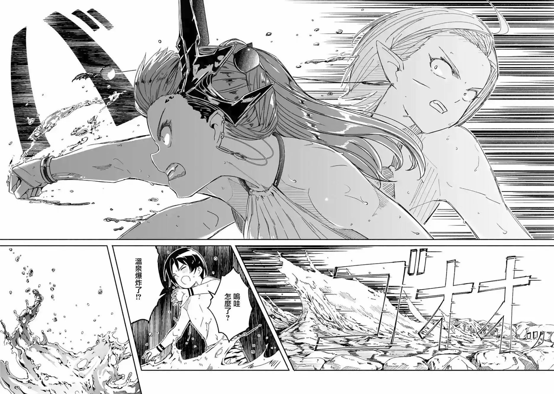 第07话