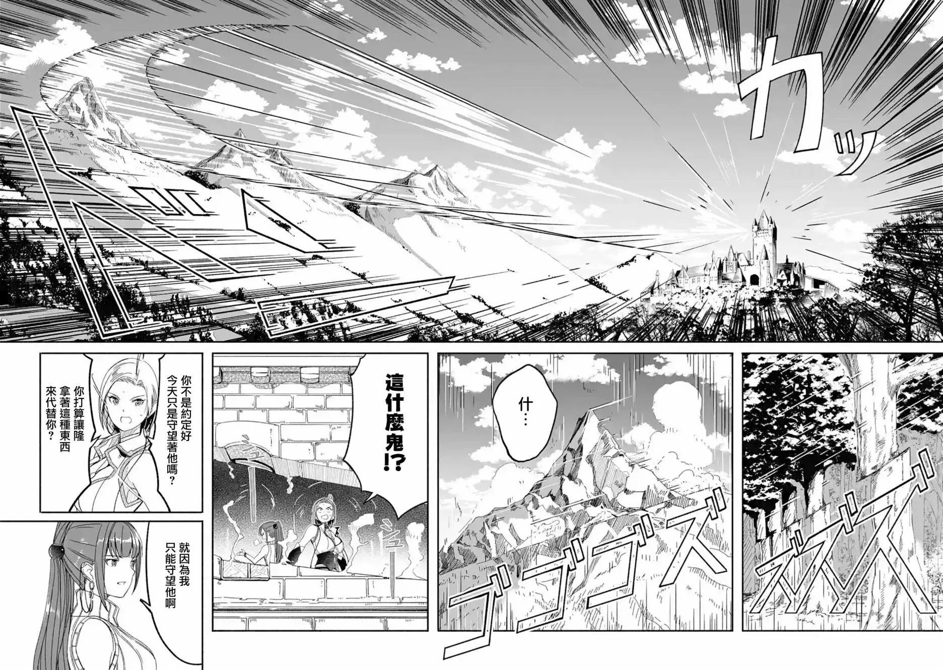 第08话