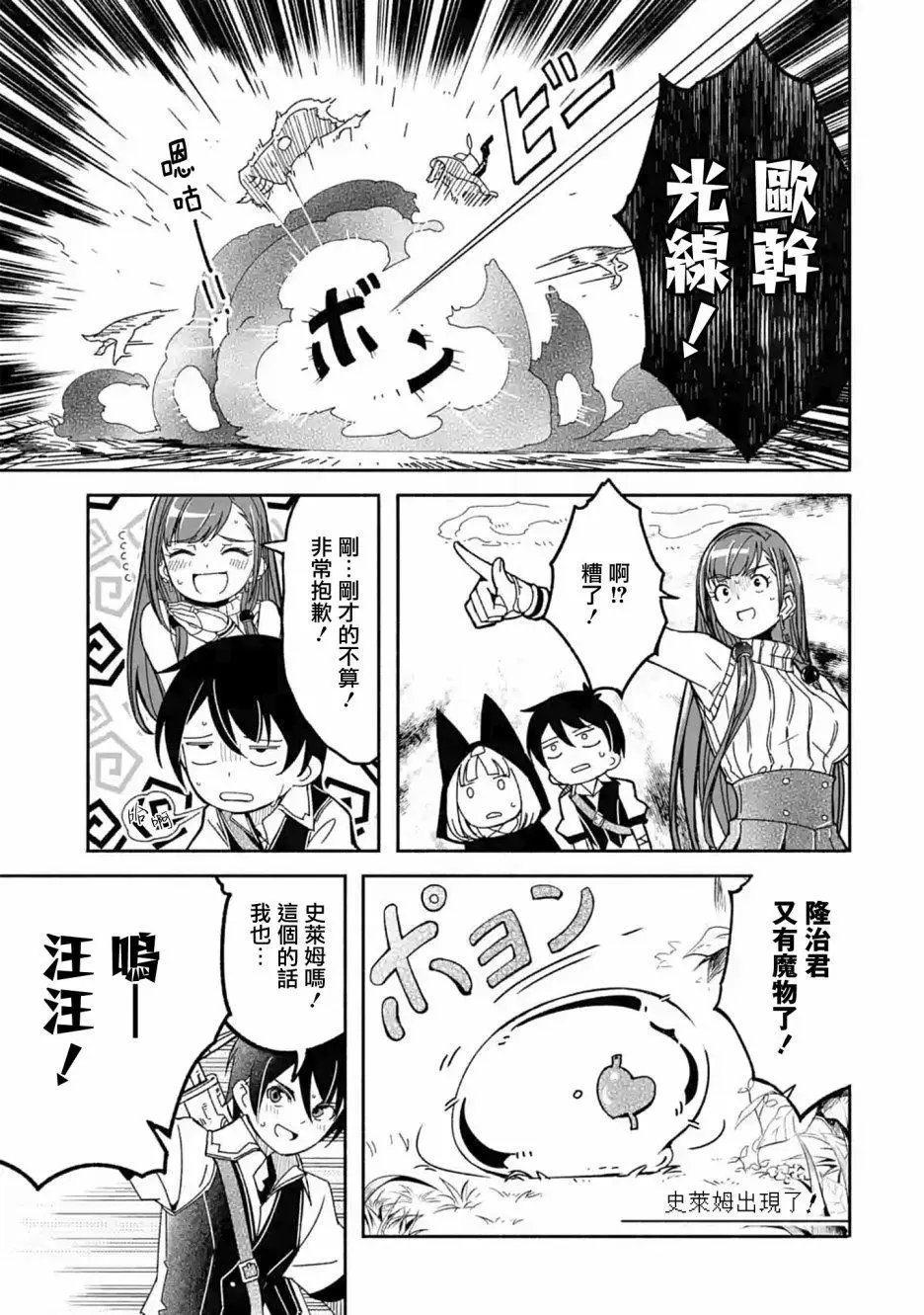 第08话