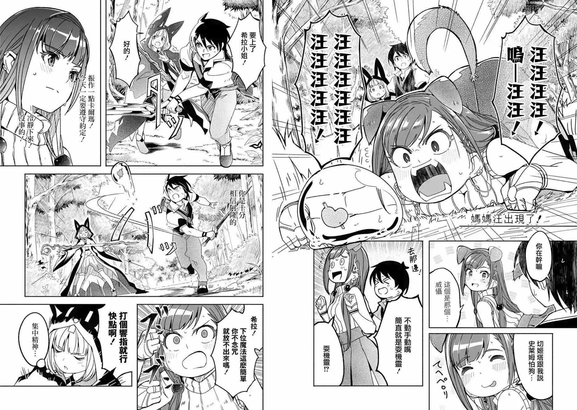 第08话