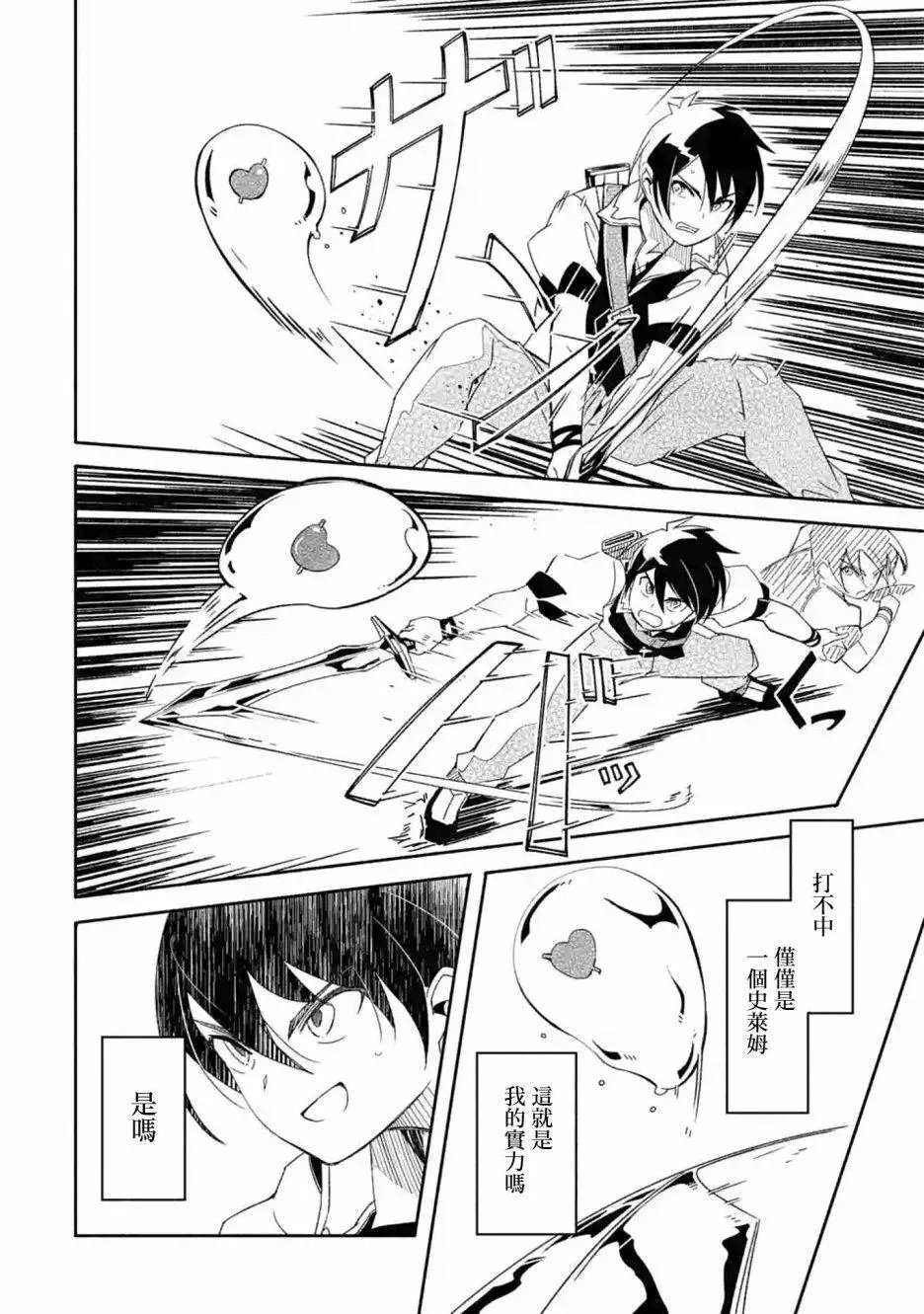 第08话