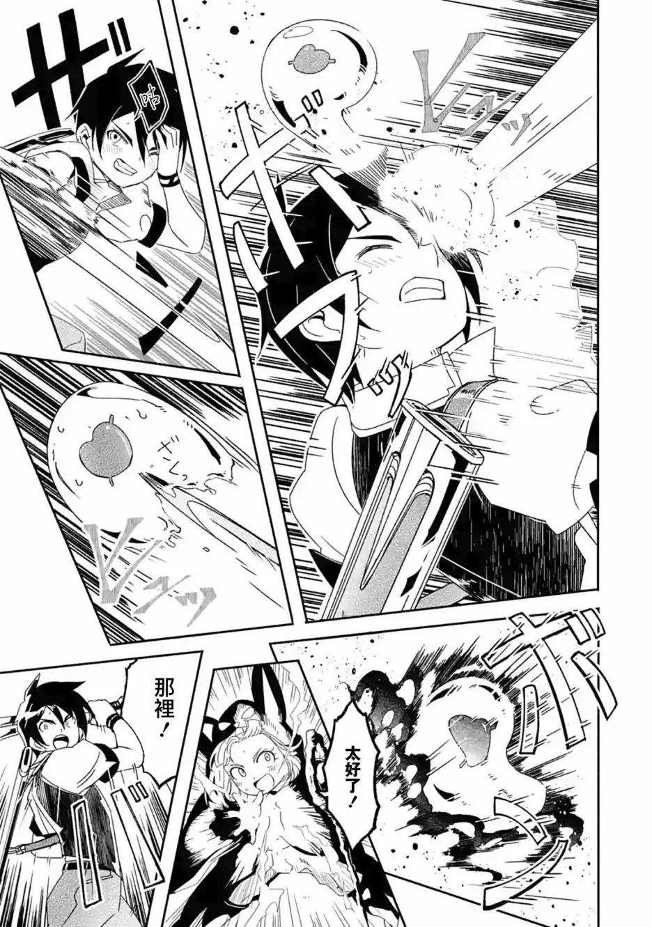 第08话