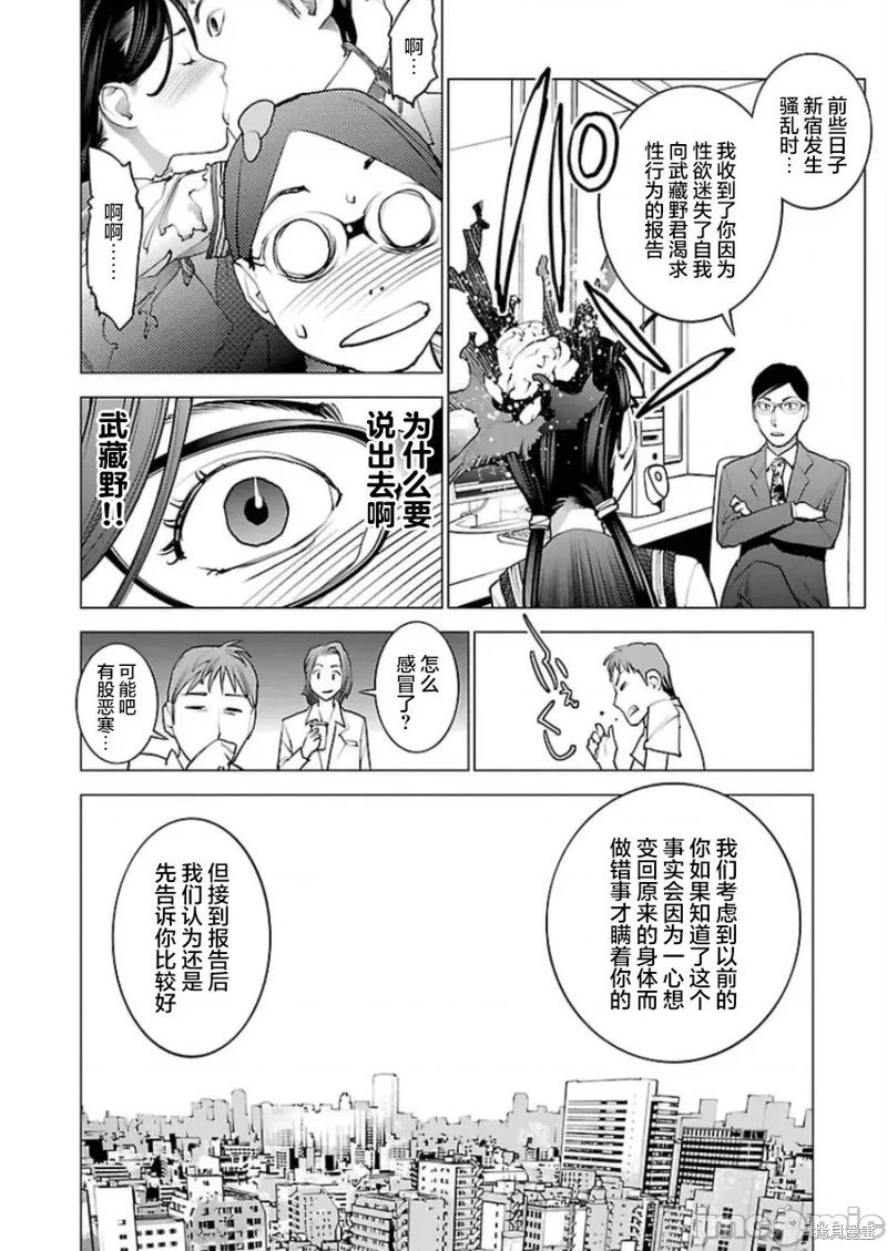 第45话