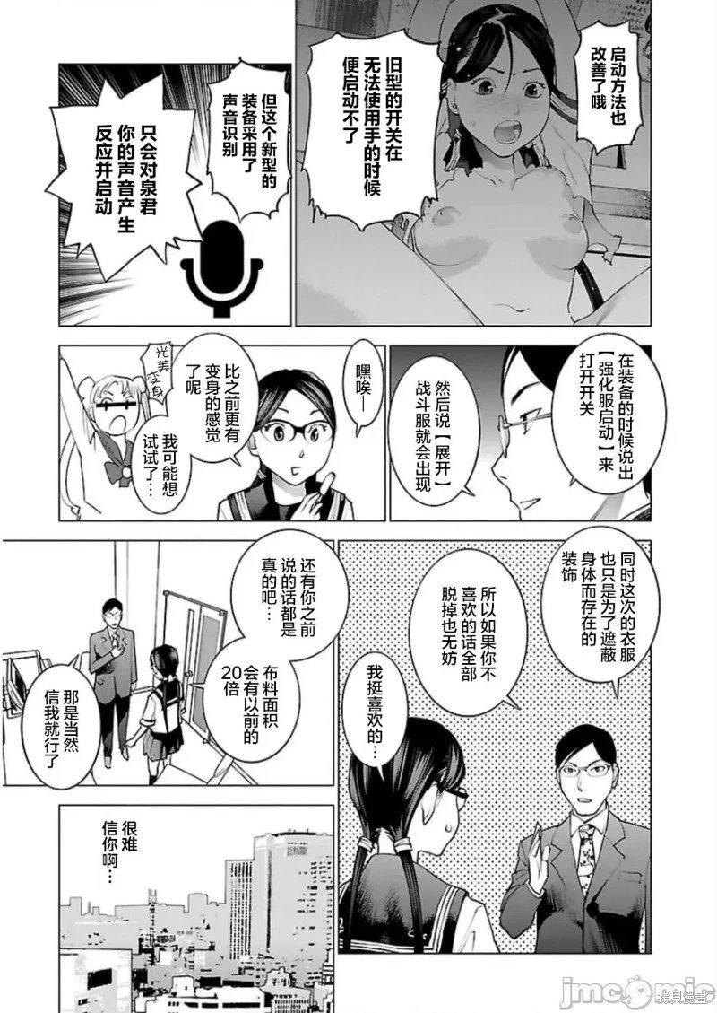 第45话