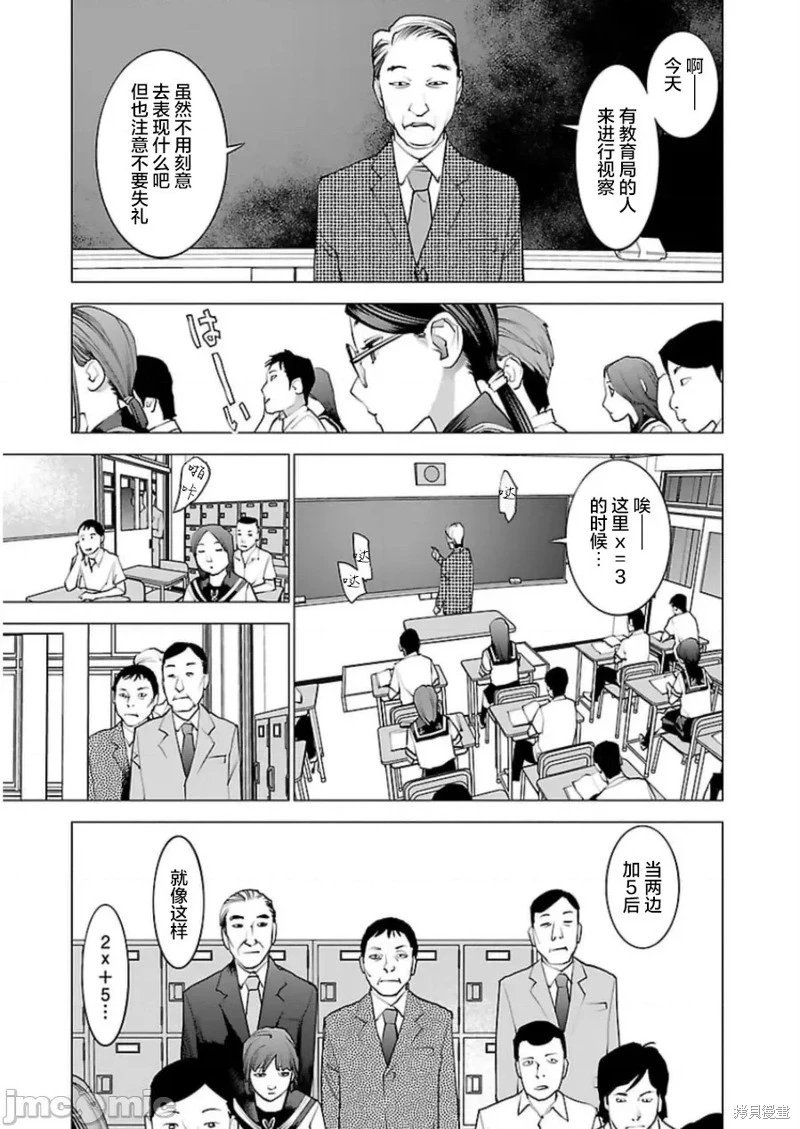 第45话