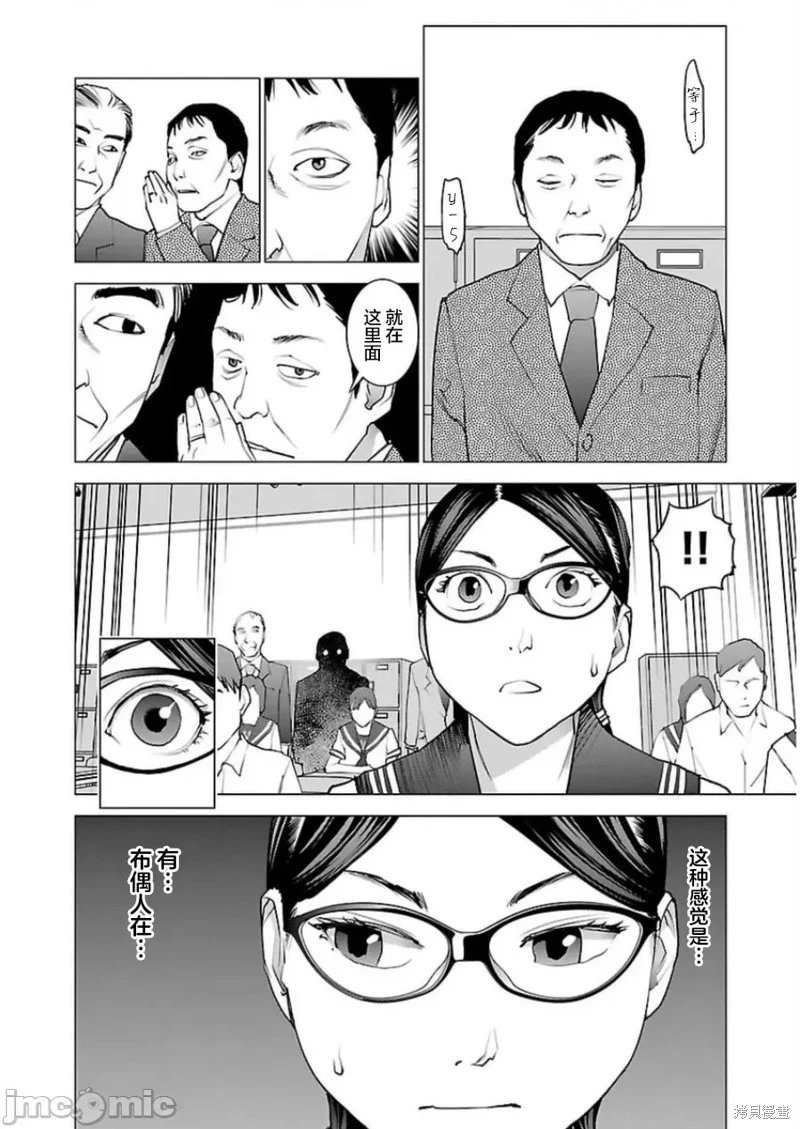第45话