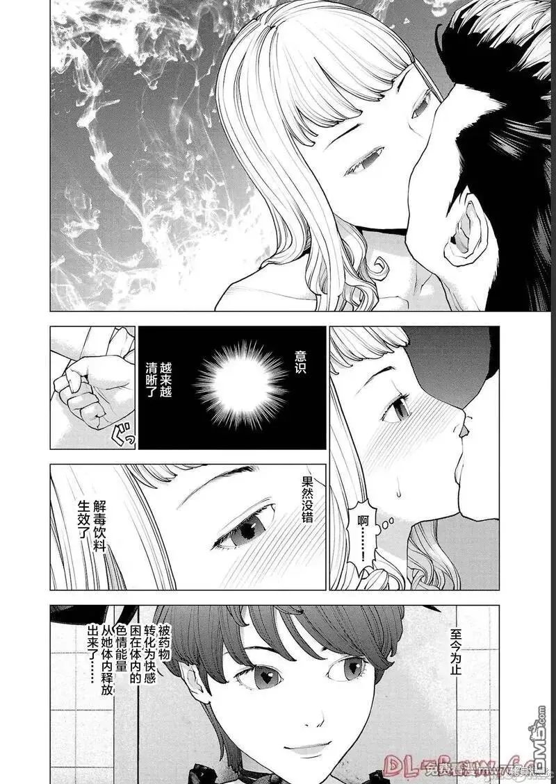 第135话