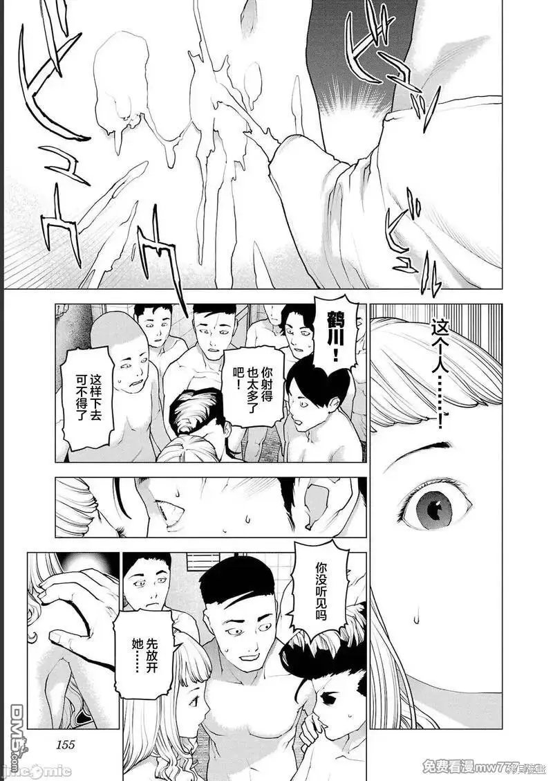 第135话
