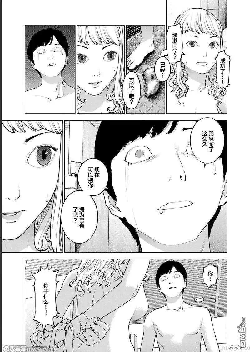 第135话