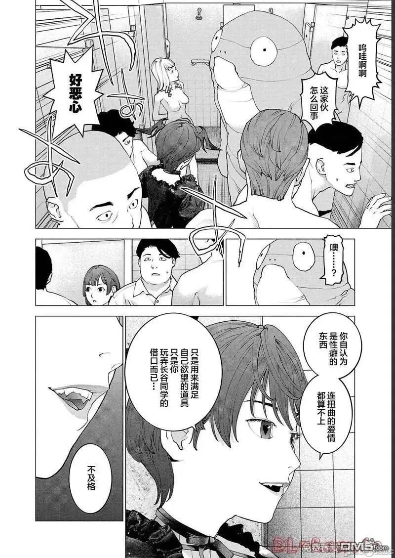 第135话