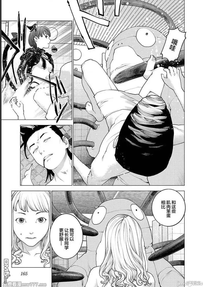 第135话