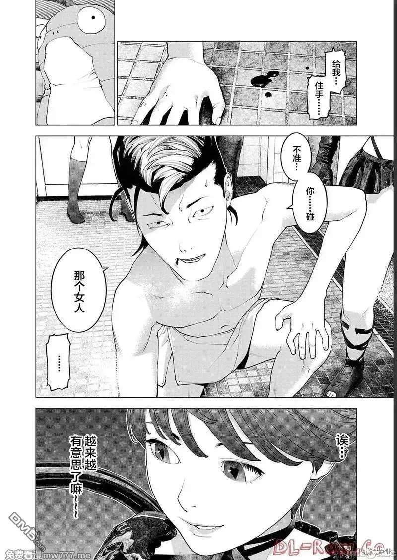 第135话
