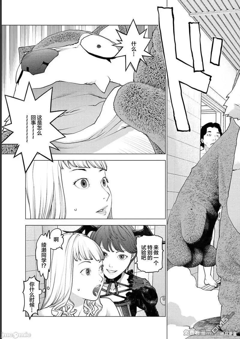 第135话