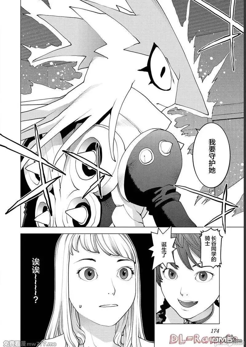 第135话