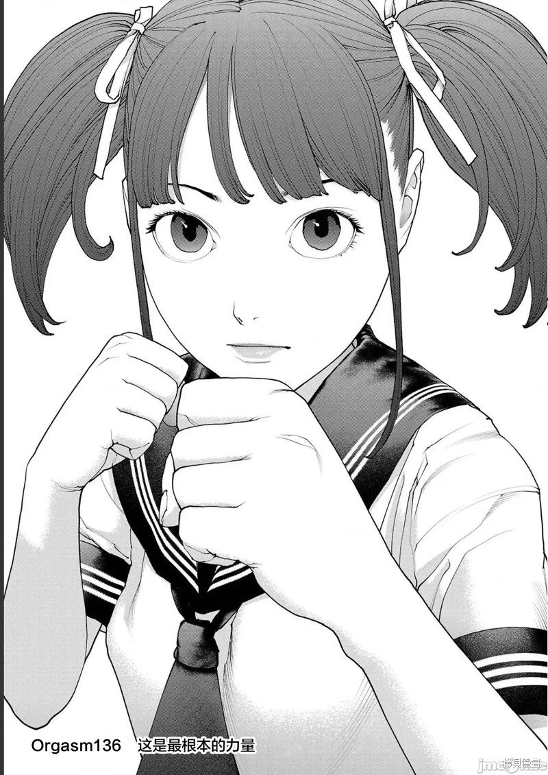 第136话