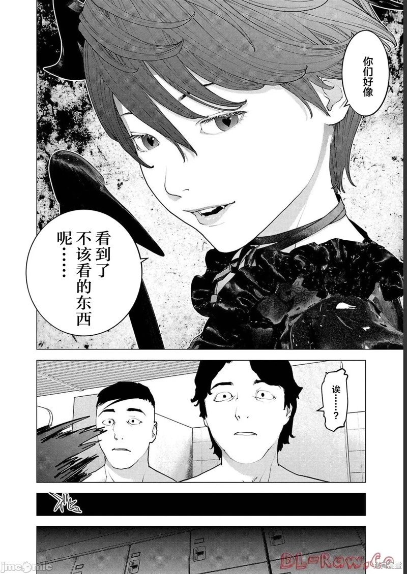 第136话