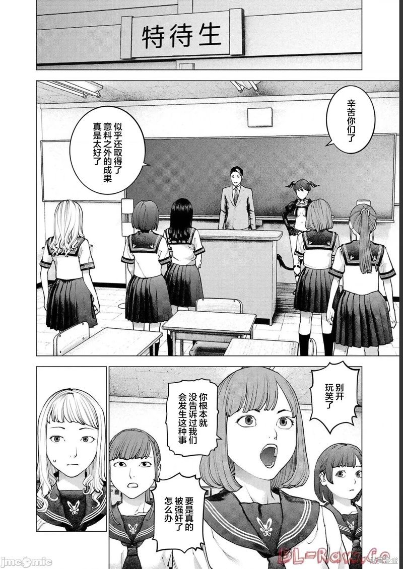 第136话