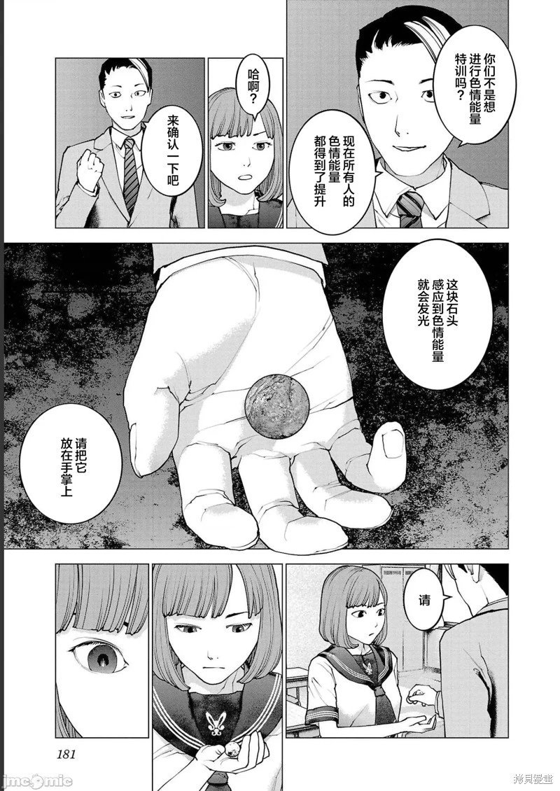 第136话