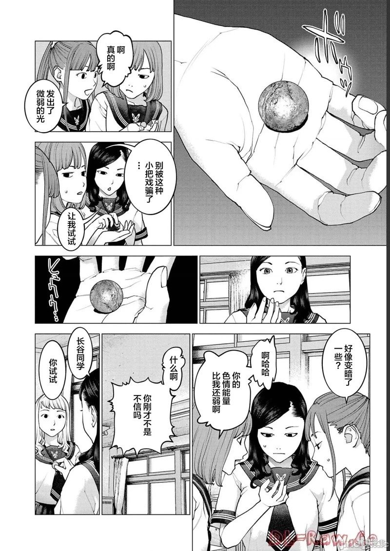 第136话