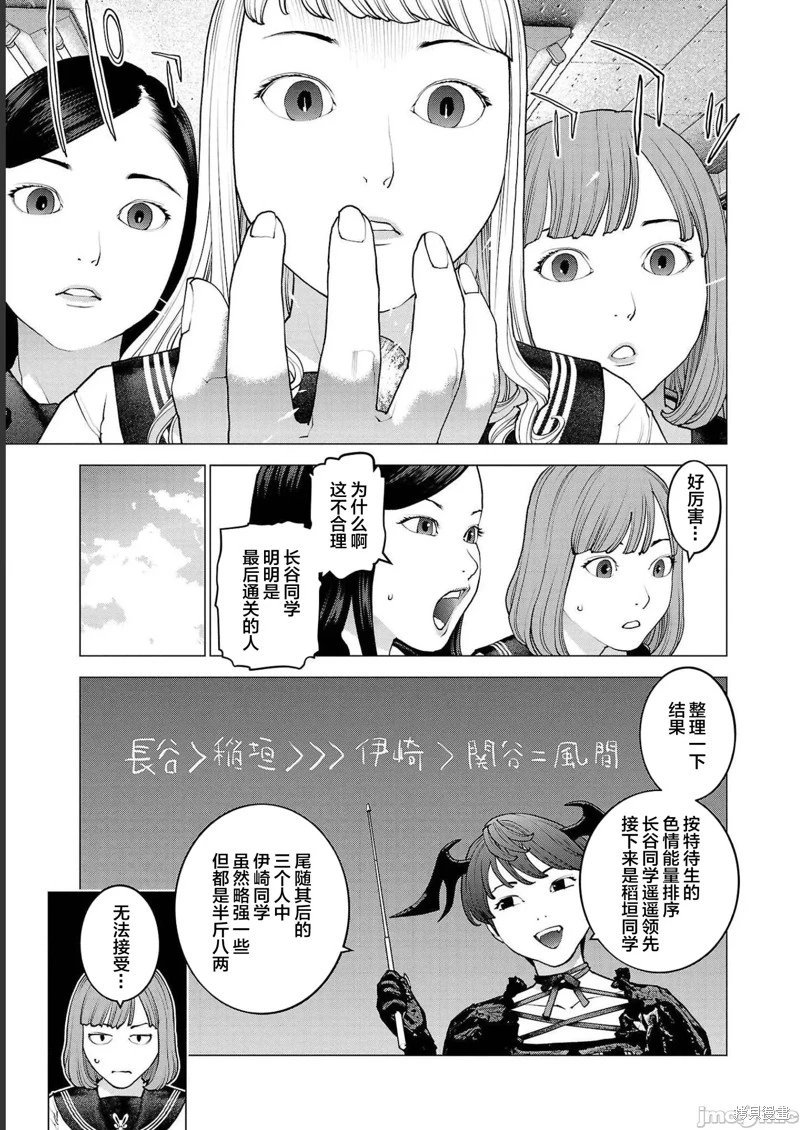 第136话