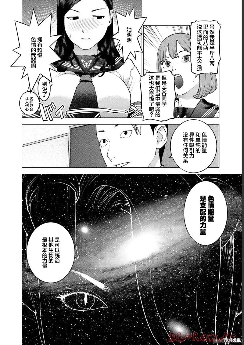第136话