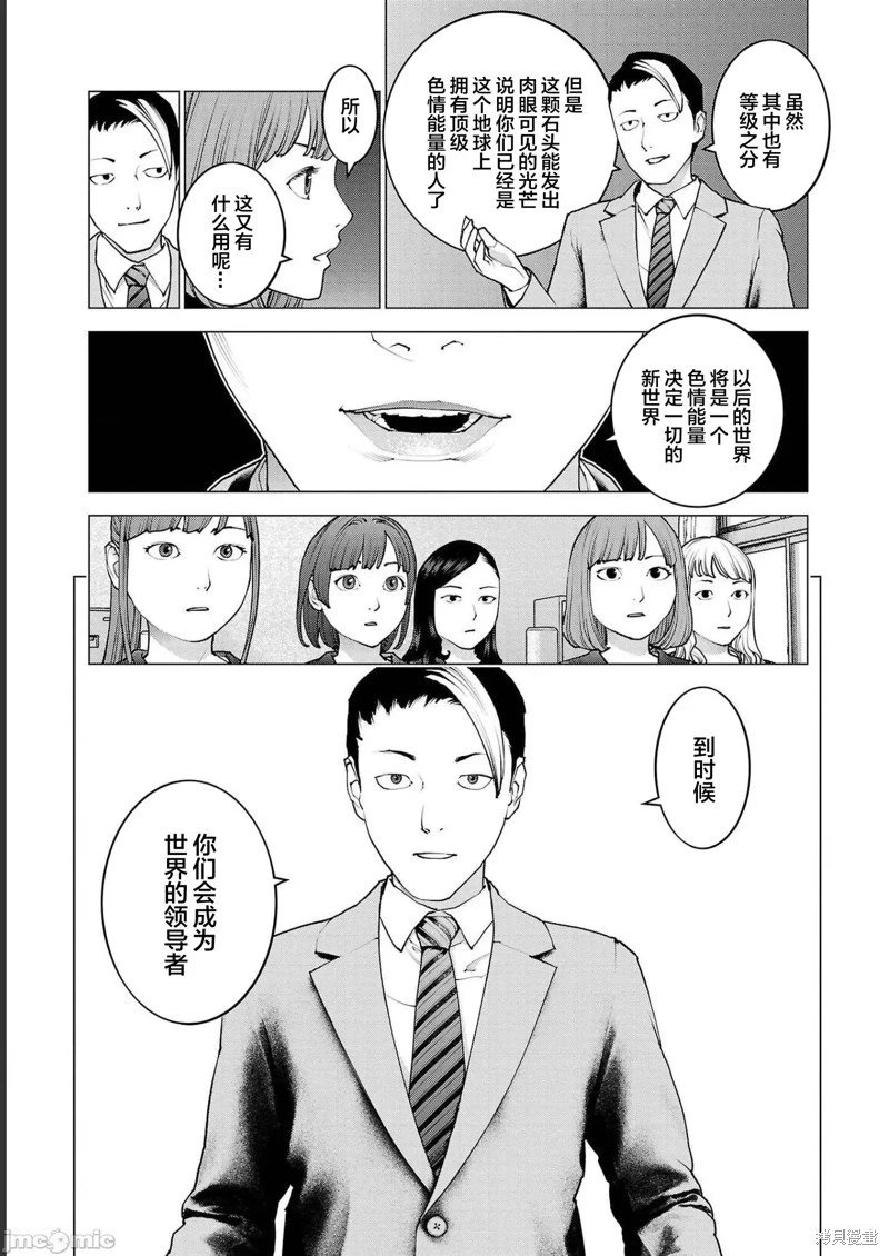 第136话