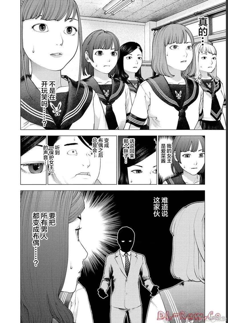 第136话