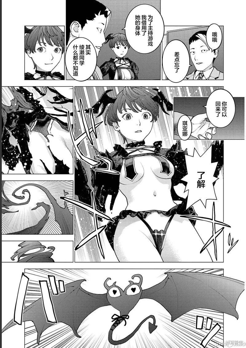 第136话