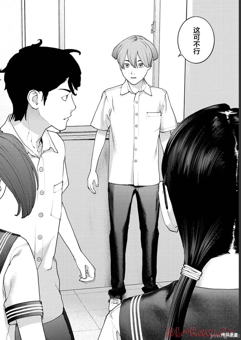 第136话