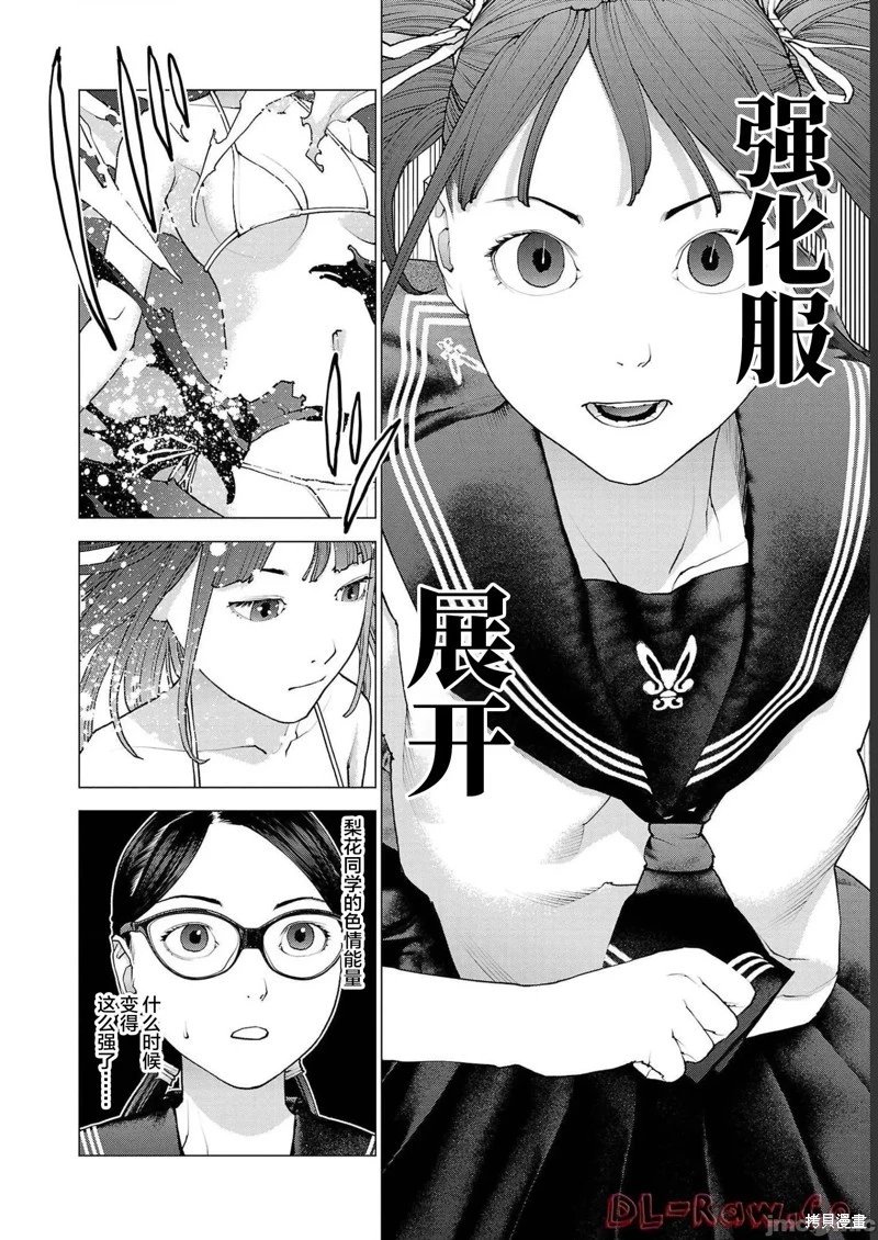 第136话