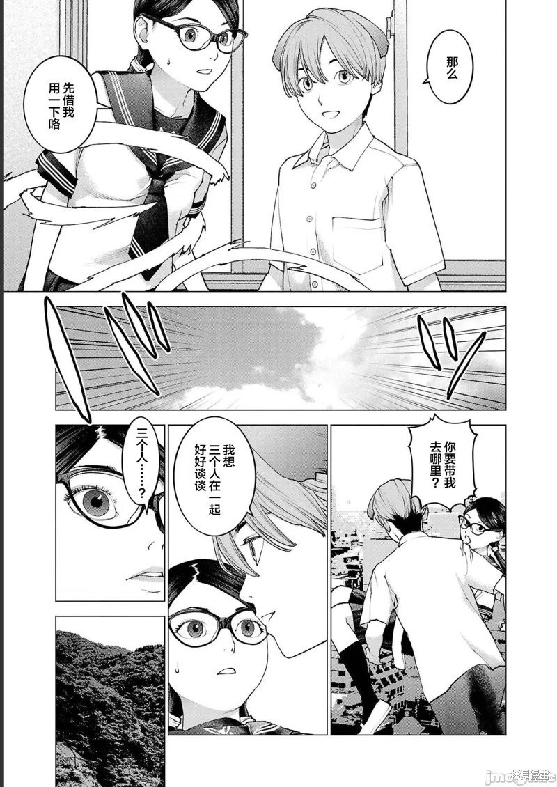 第136话