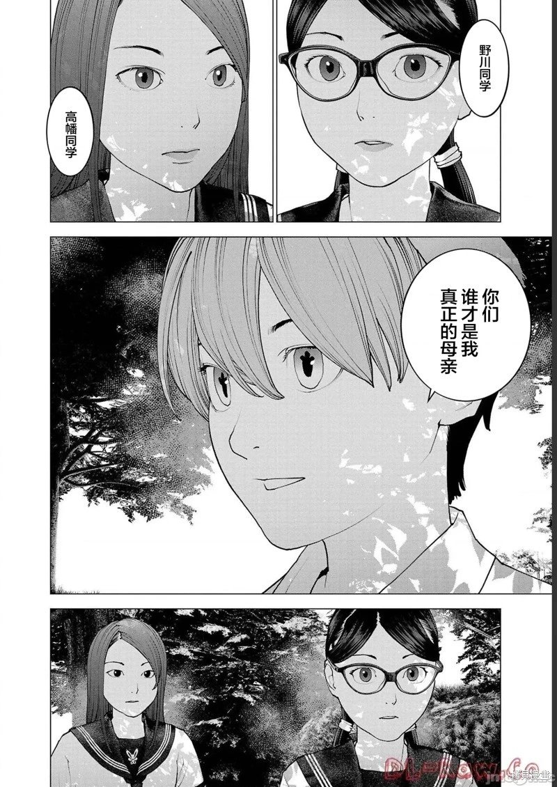 第136话