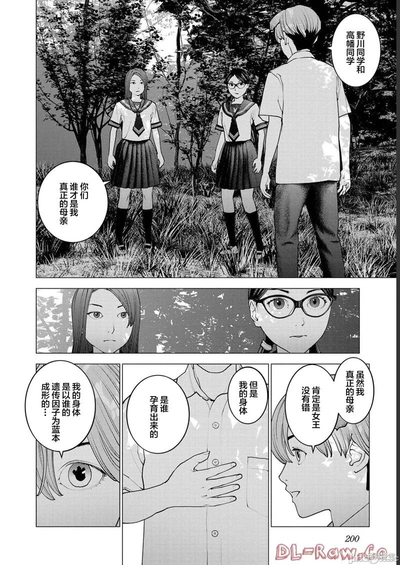 第137话