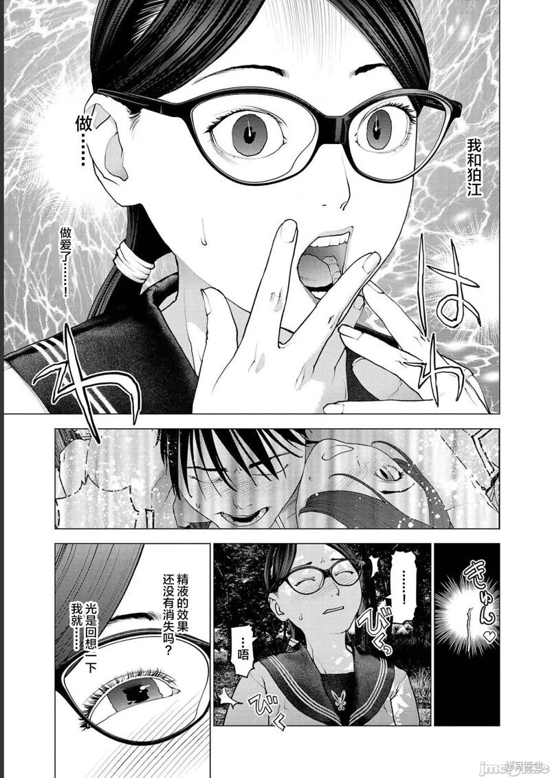 第137话