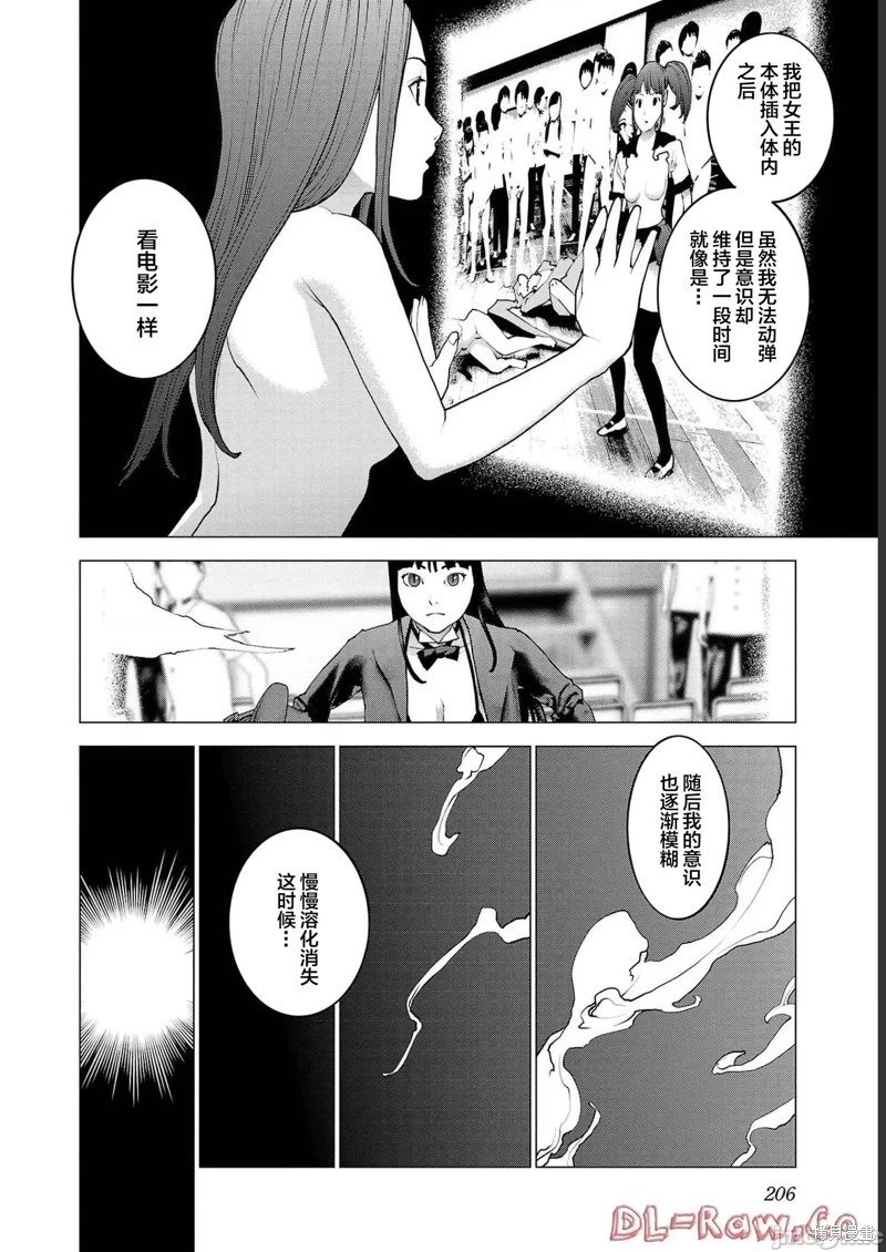 第137话