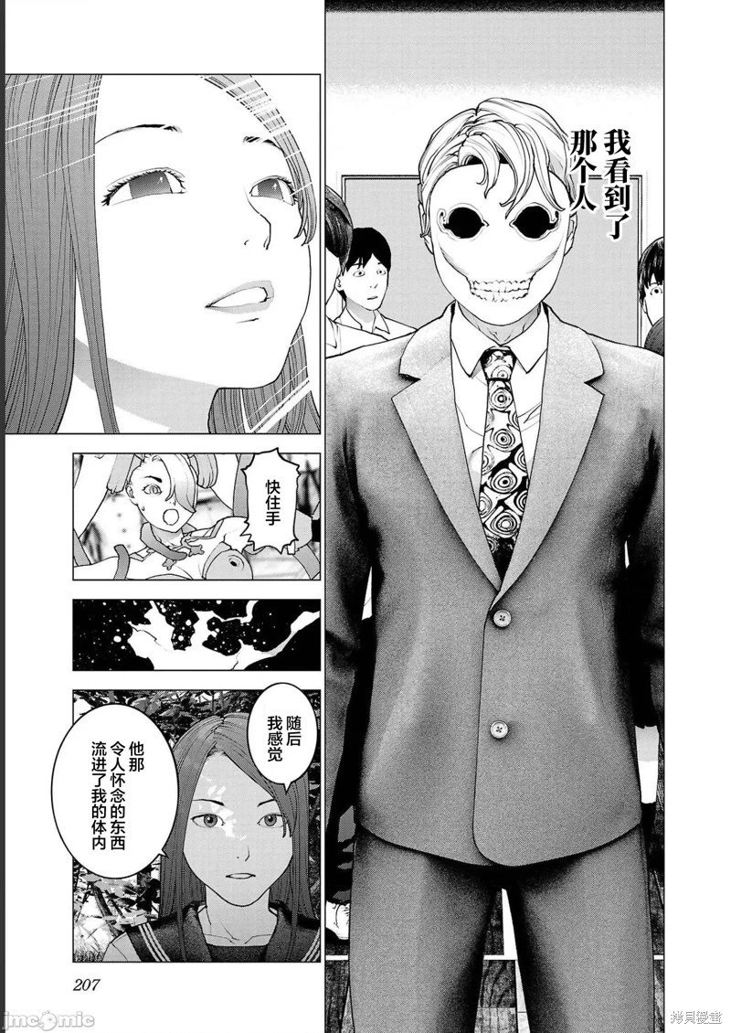第137话