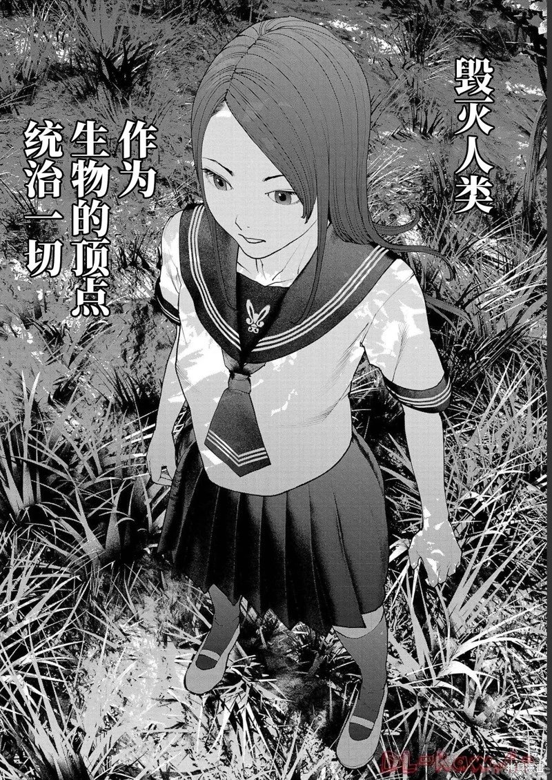 第137话