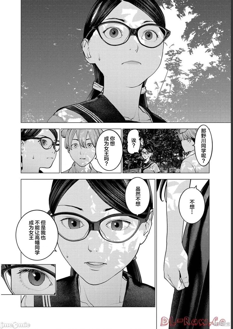 第137话