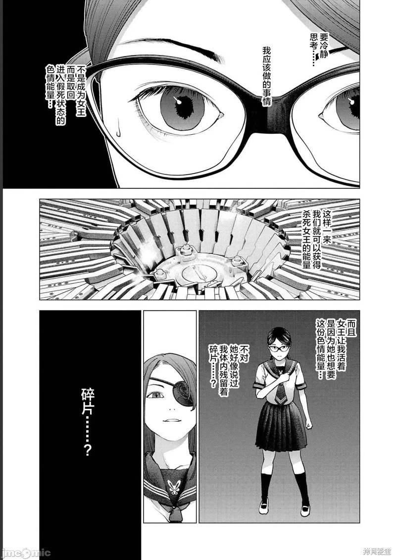 第137话
