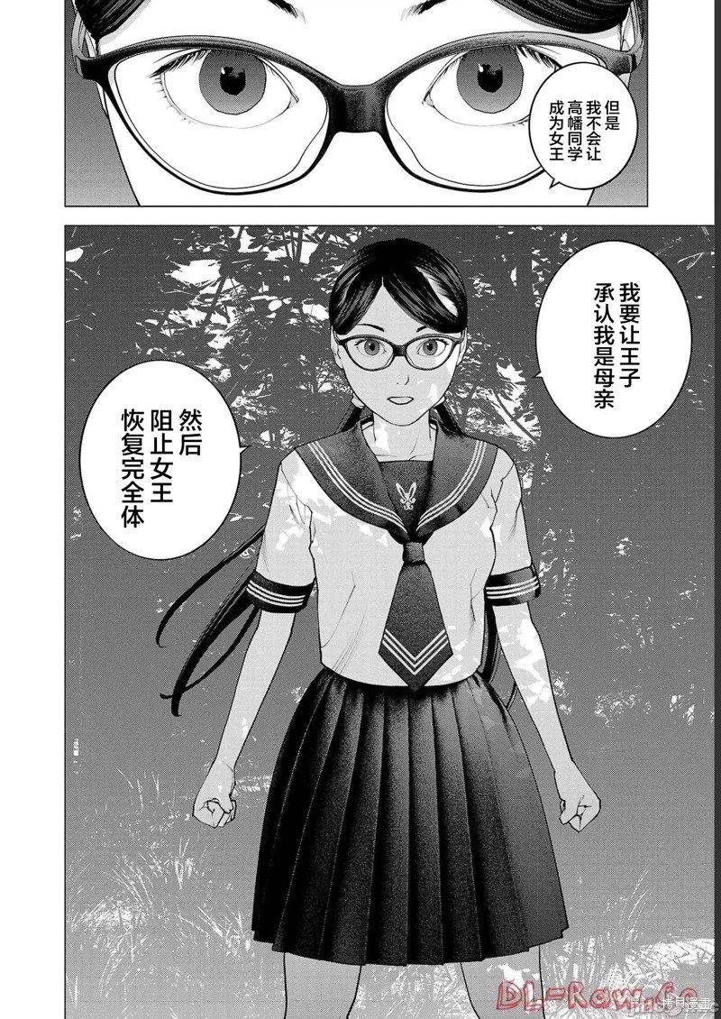 第137话