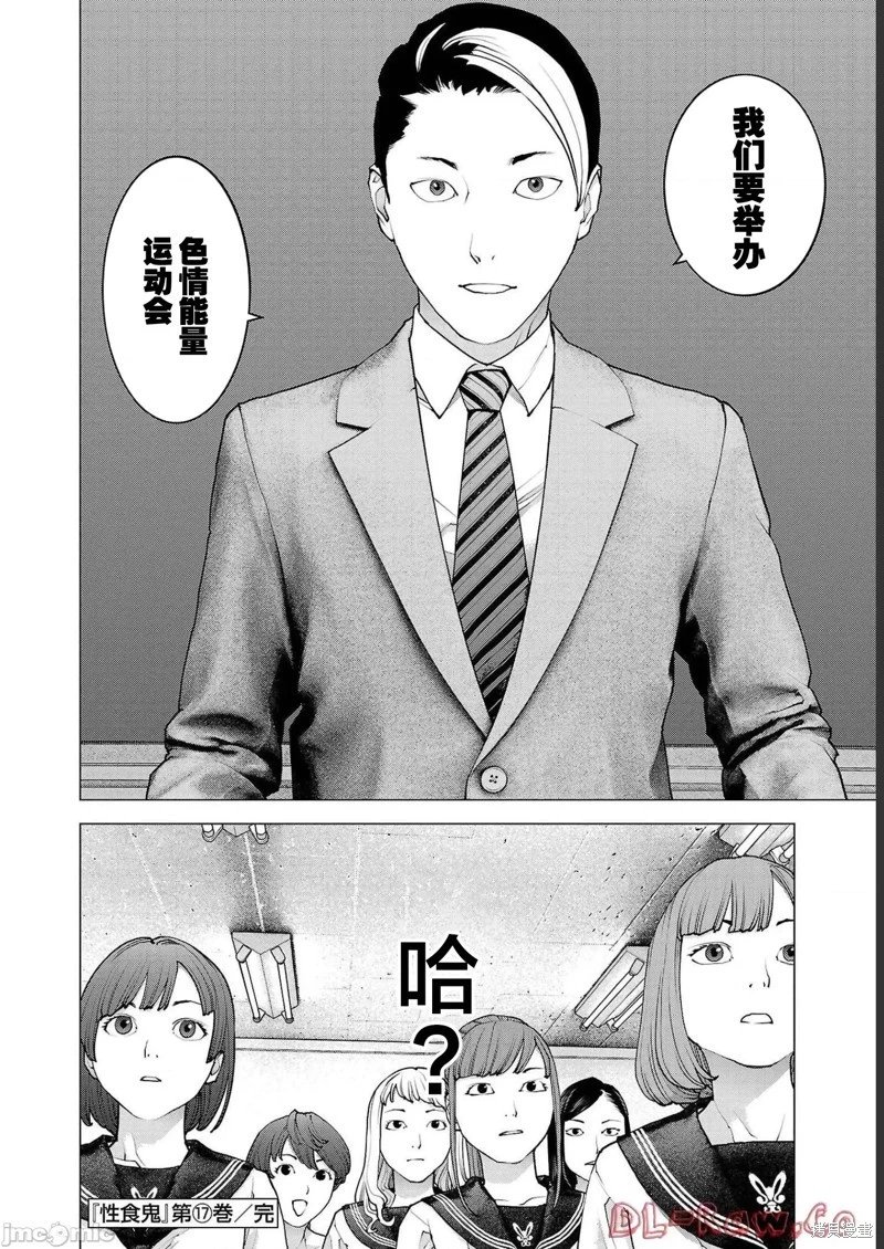 第137话