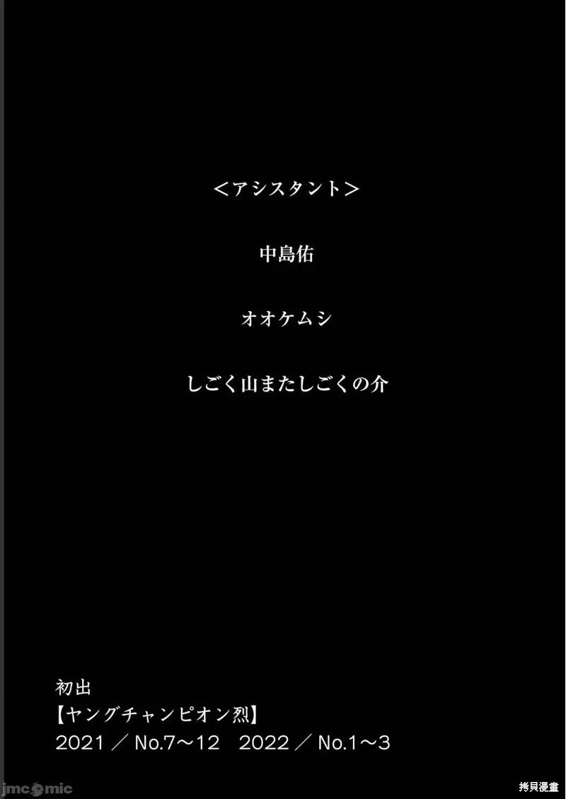 第137话