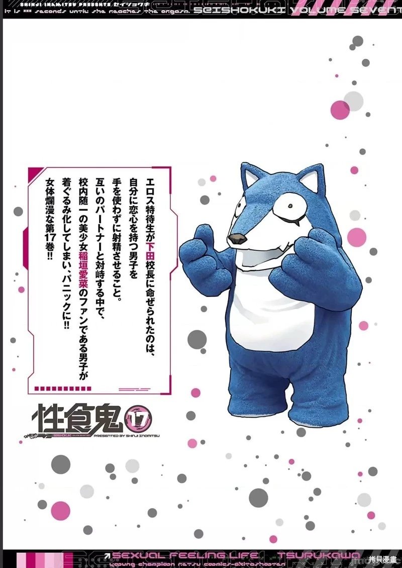 第137话