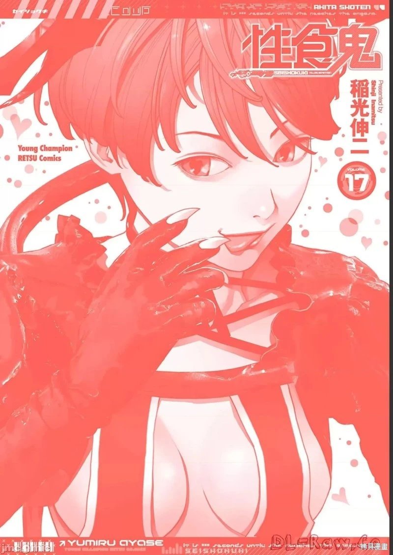 第137话