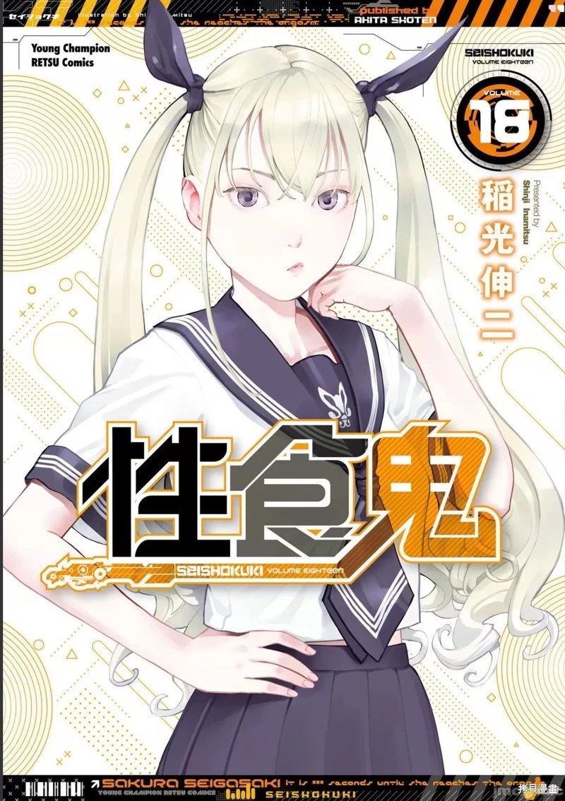 第138话