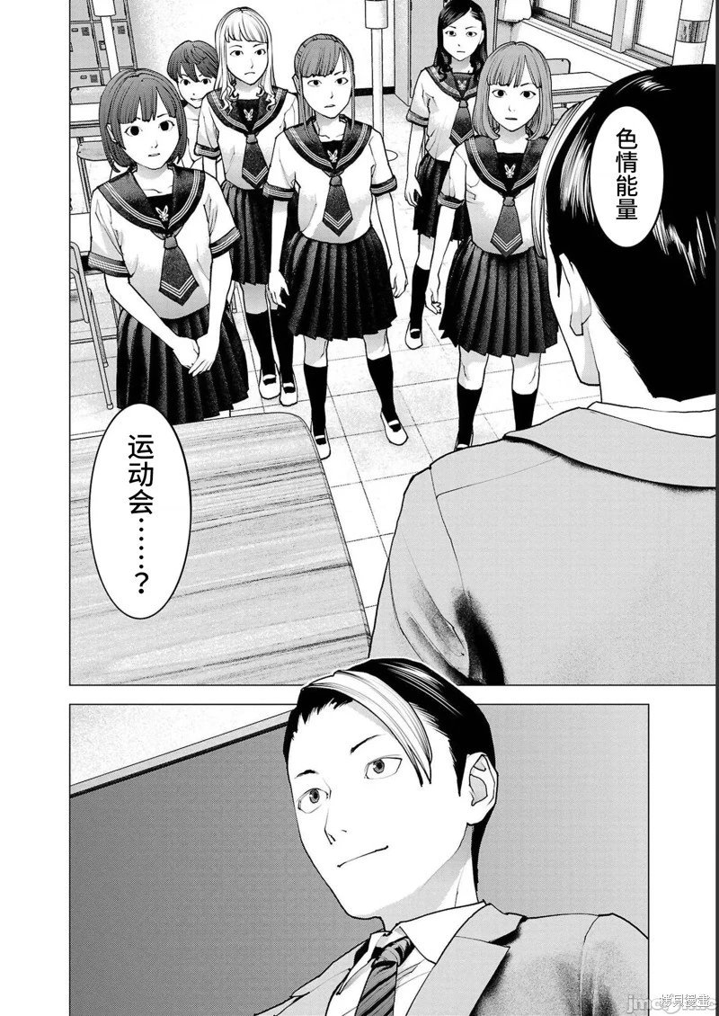 第138话